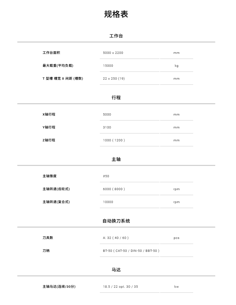 HSA-523EAY-2.png