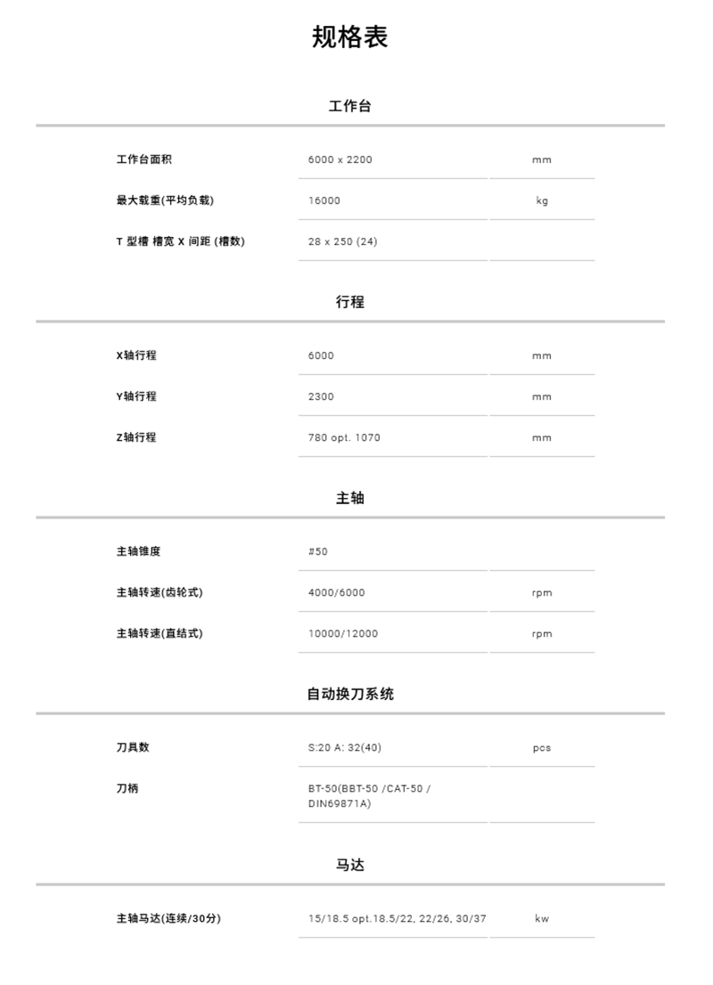SW-623-2.png