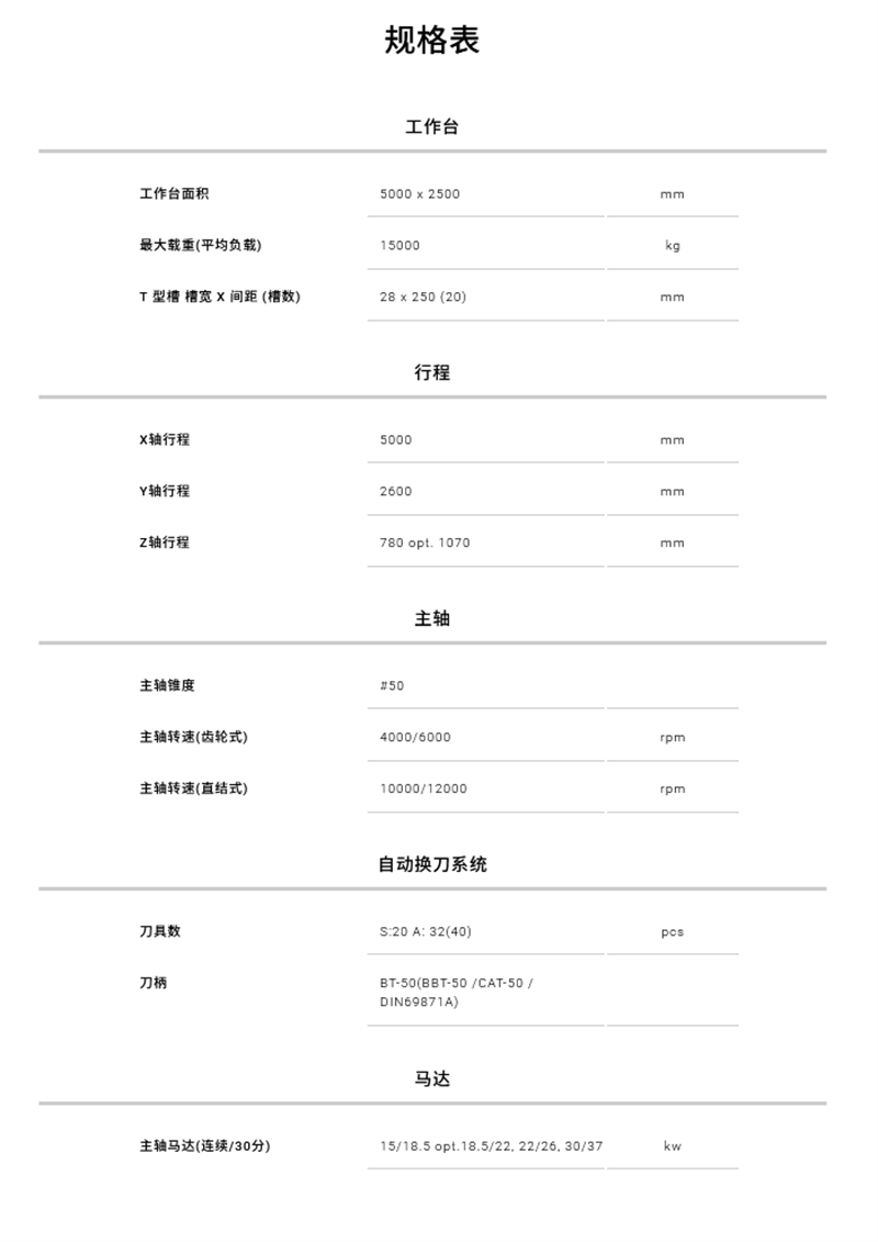 SW-526-2.png