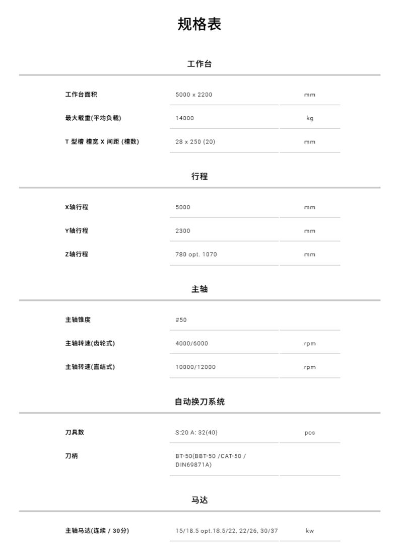 SW-523-2.png