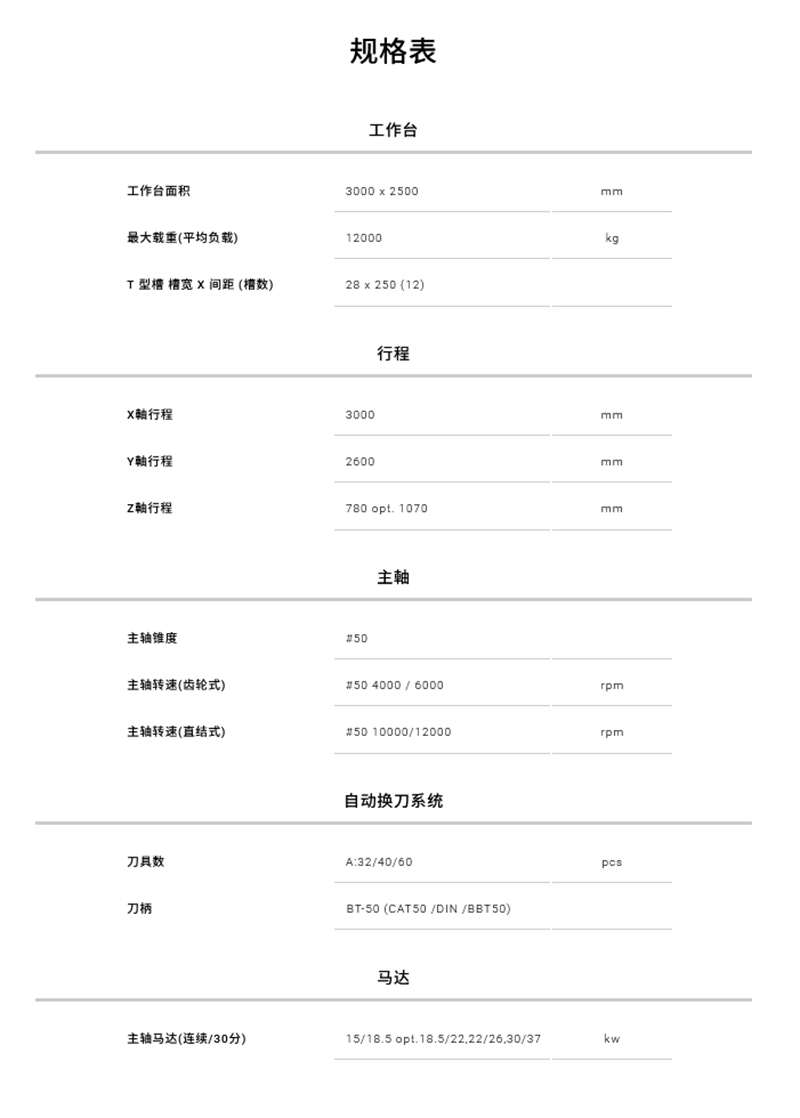 SW-326-2.png